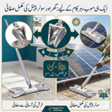 X-Mop Solar & Floor Cleaning Mop 360