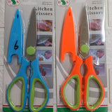 New Kitchen scissors - Alif Online